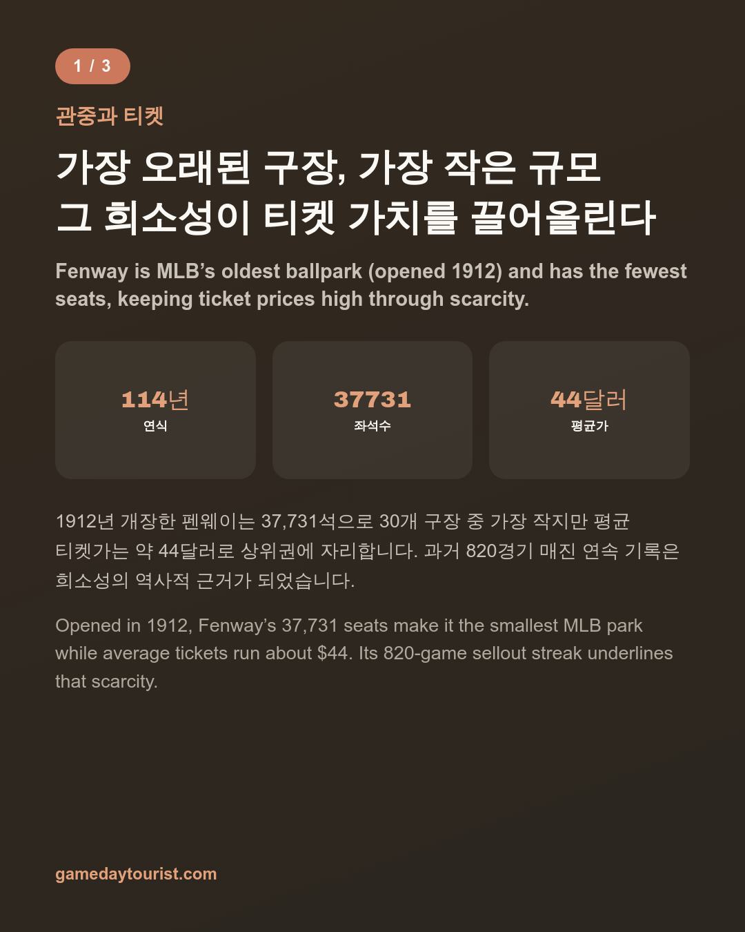 카드뉴스로 요약 보기 - 2