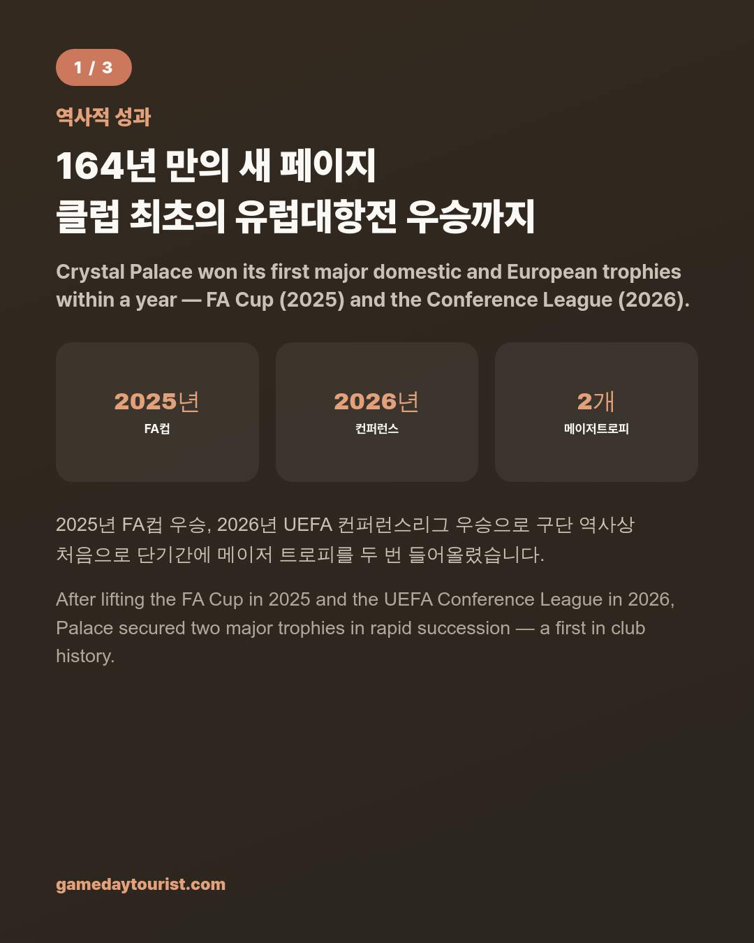 카드뉴스로 요약 보기 - 2