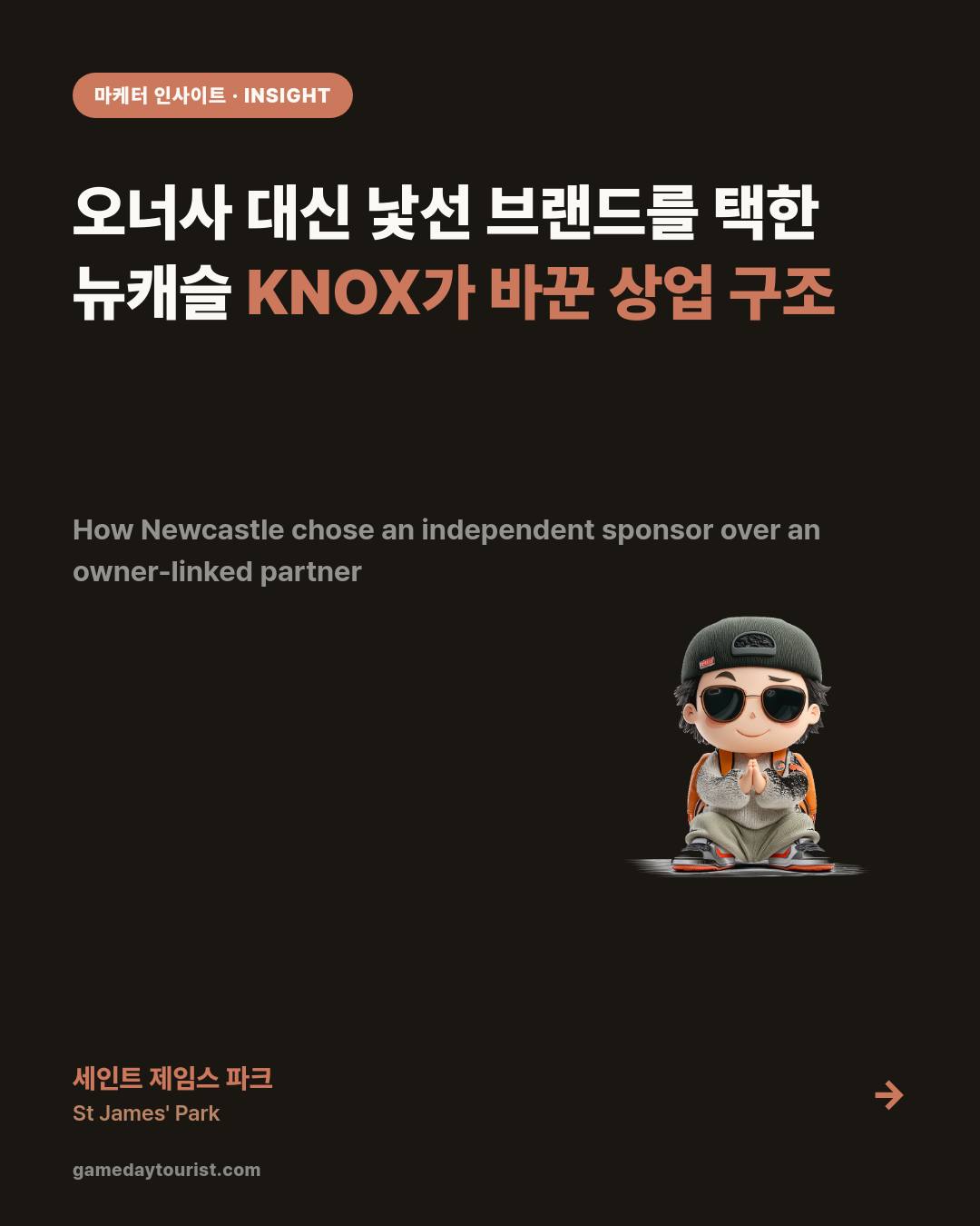 카드뉴스로 요약 보기 - 1