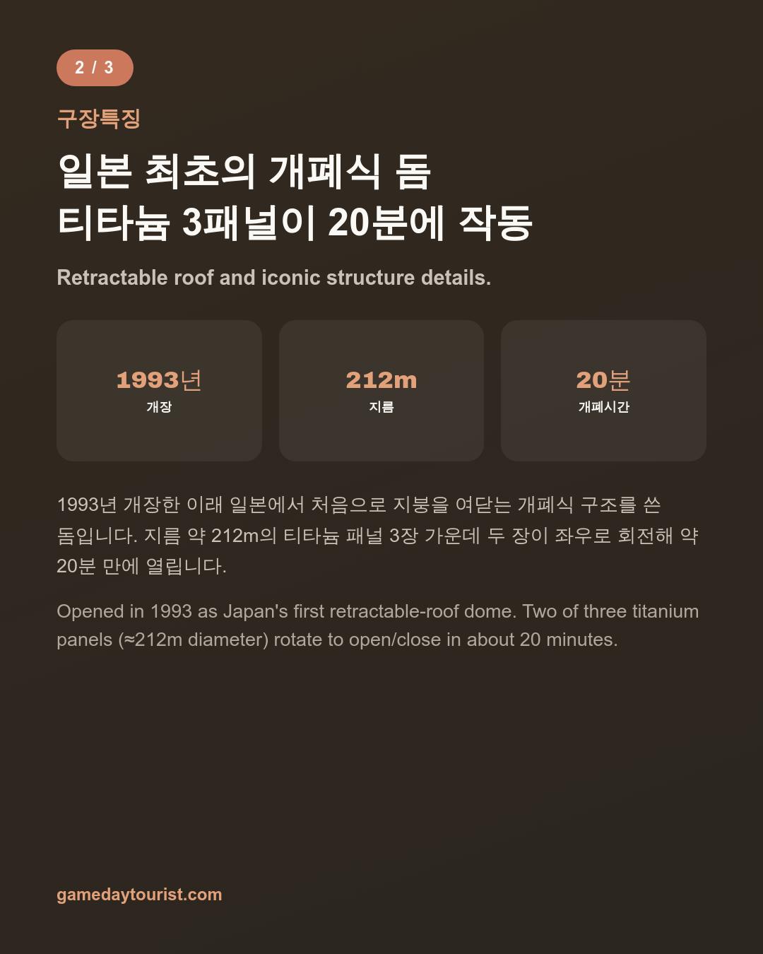 카드뉴스로 요약 보기 - 3