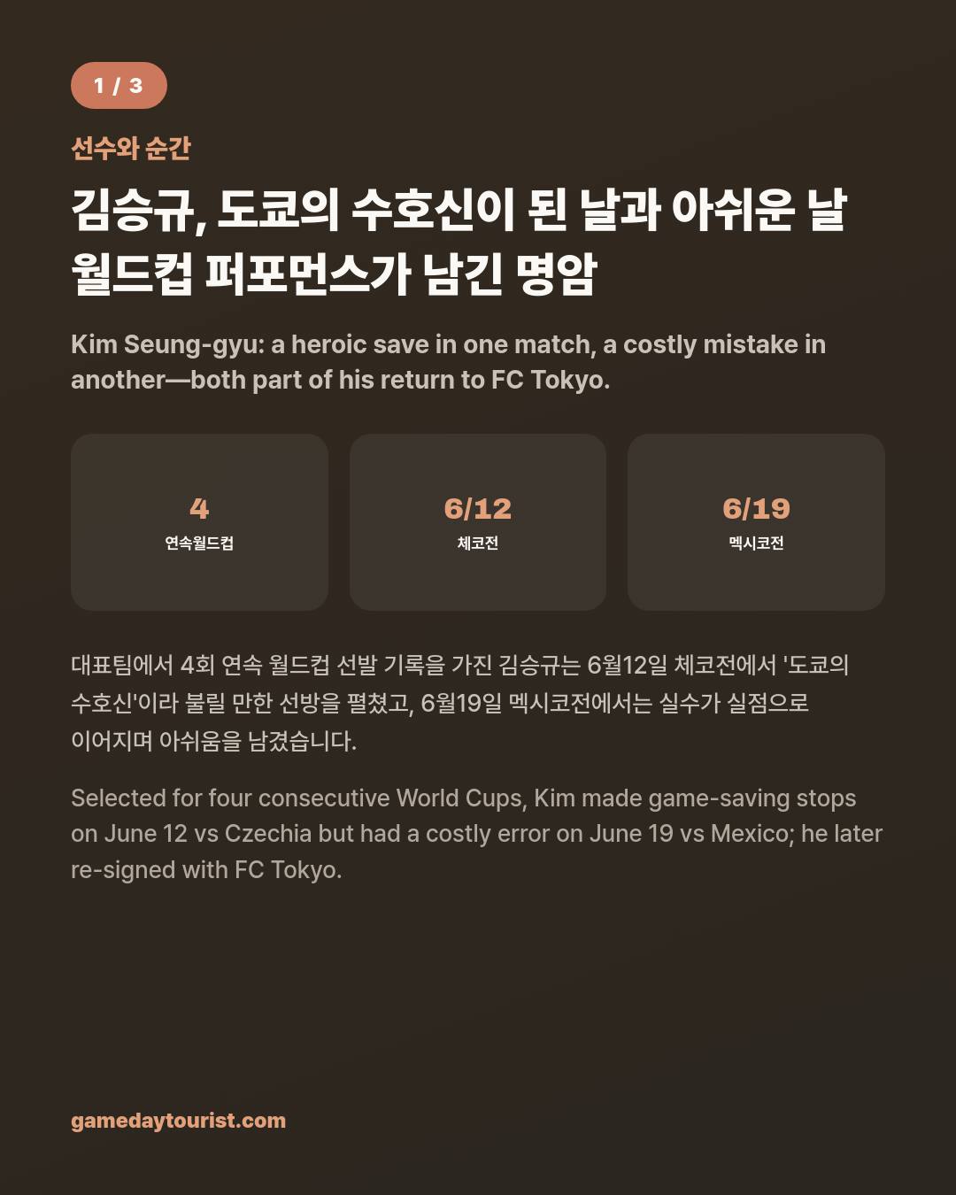 카드뉴스로 요약 보기 - 2