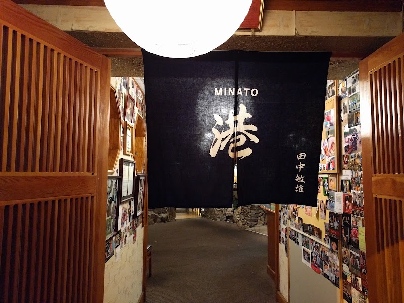 Minato Japanese Restaurant