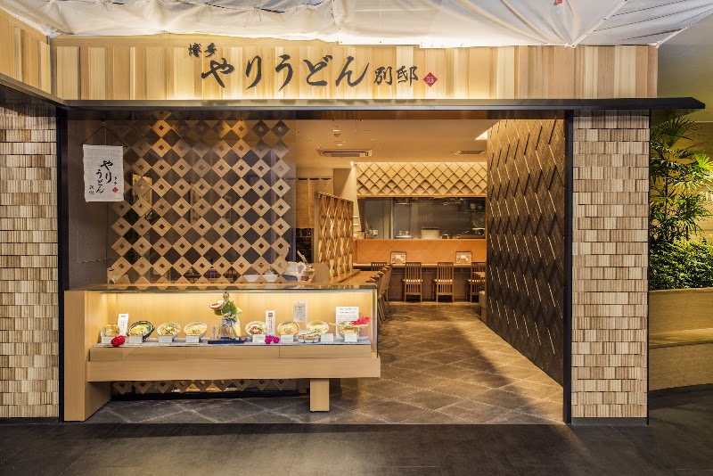 Hakata Yari-Udon Bettei