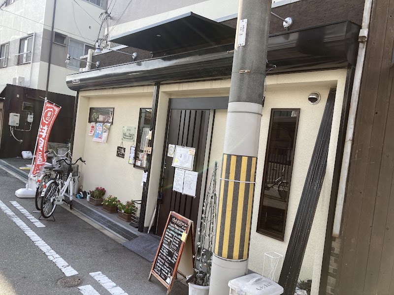 Kitchen Maeda