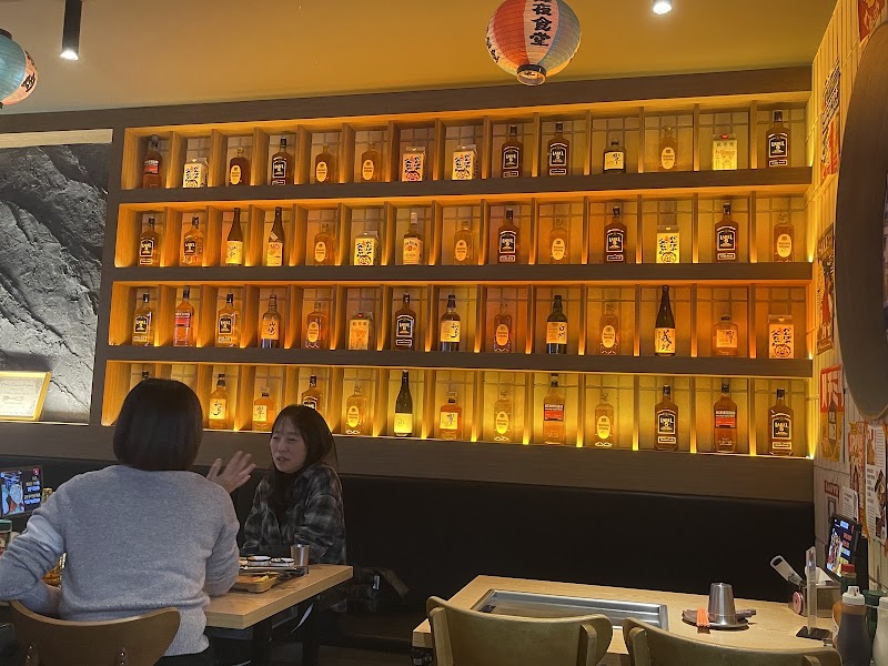 끌 잠실새내점