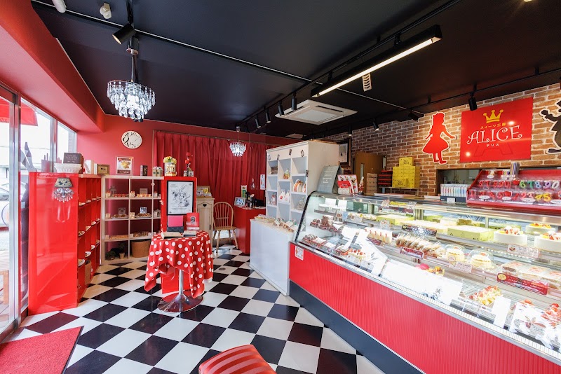 Alice Sweets Shop