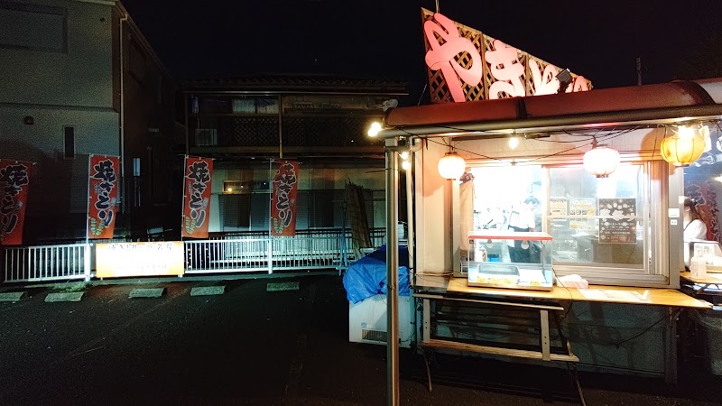 Yakitori no Hamanaya