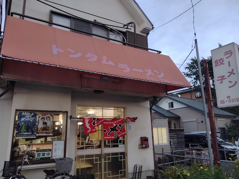Tonta Ramen