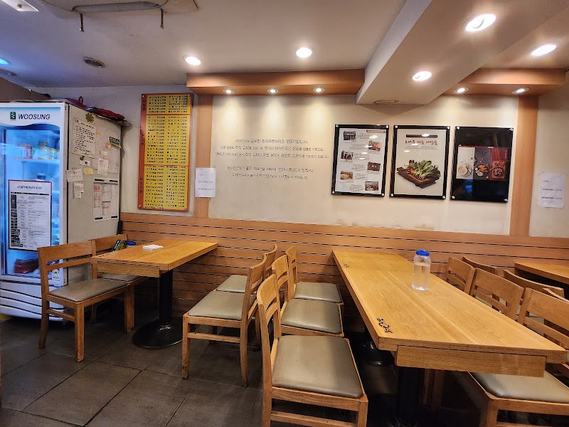 김가네 마포구청역점
