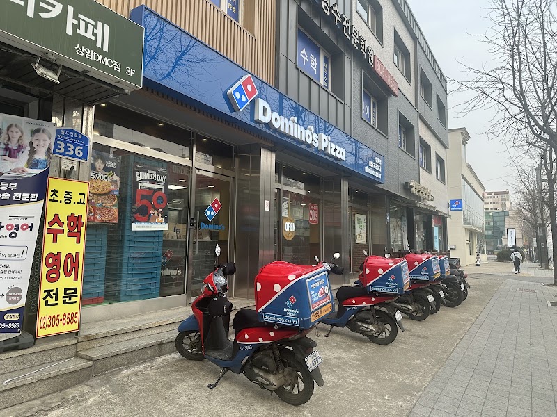 도미노피자 상암점