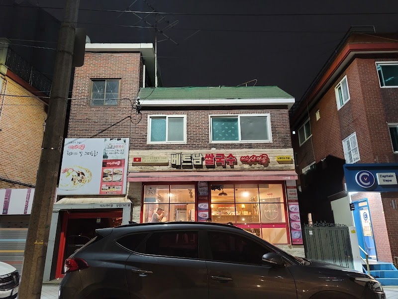 미스사이공 상암DMC점