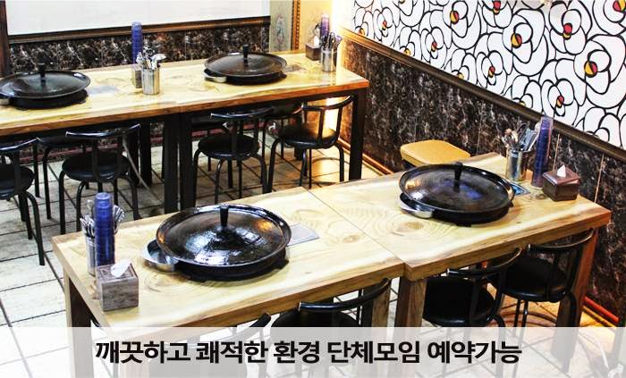 왕솥뚜껑