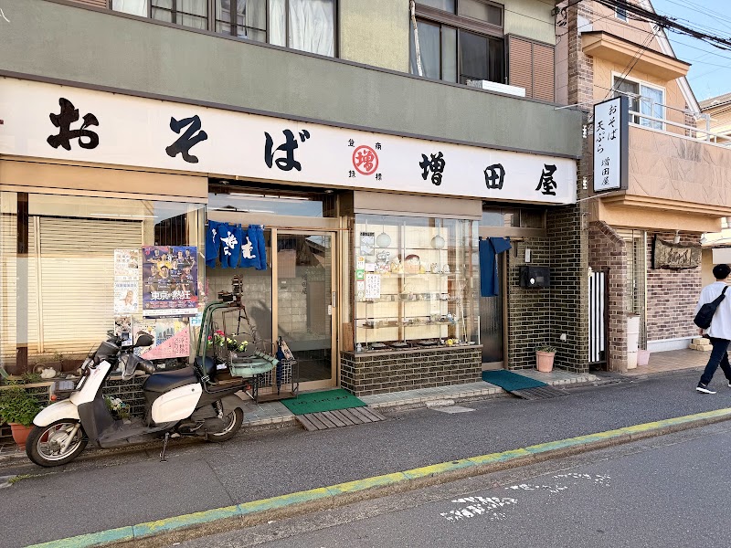 Masuda-ya