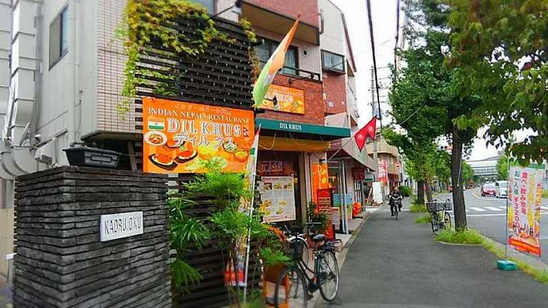 Dilkhush