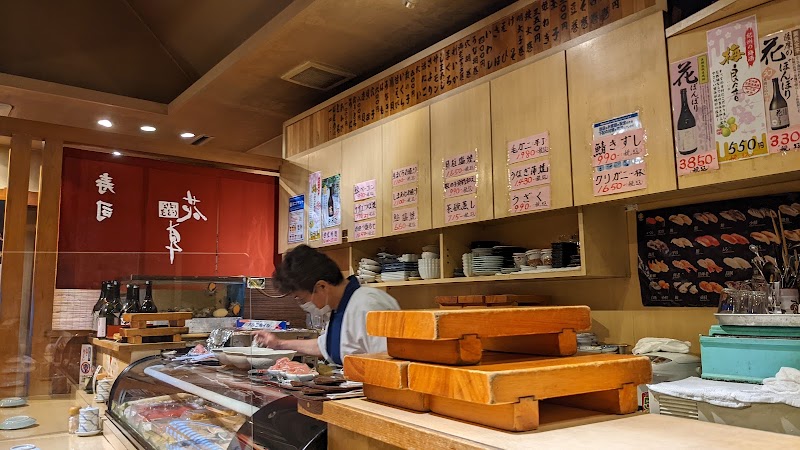 Hanaguruma