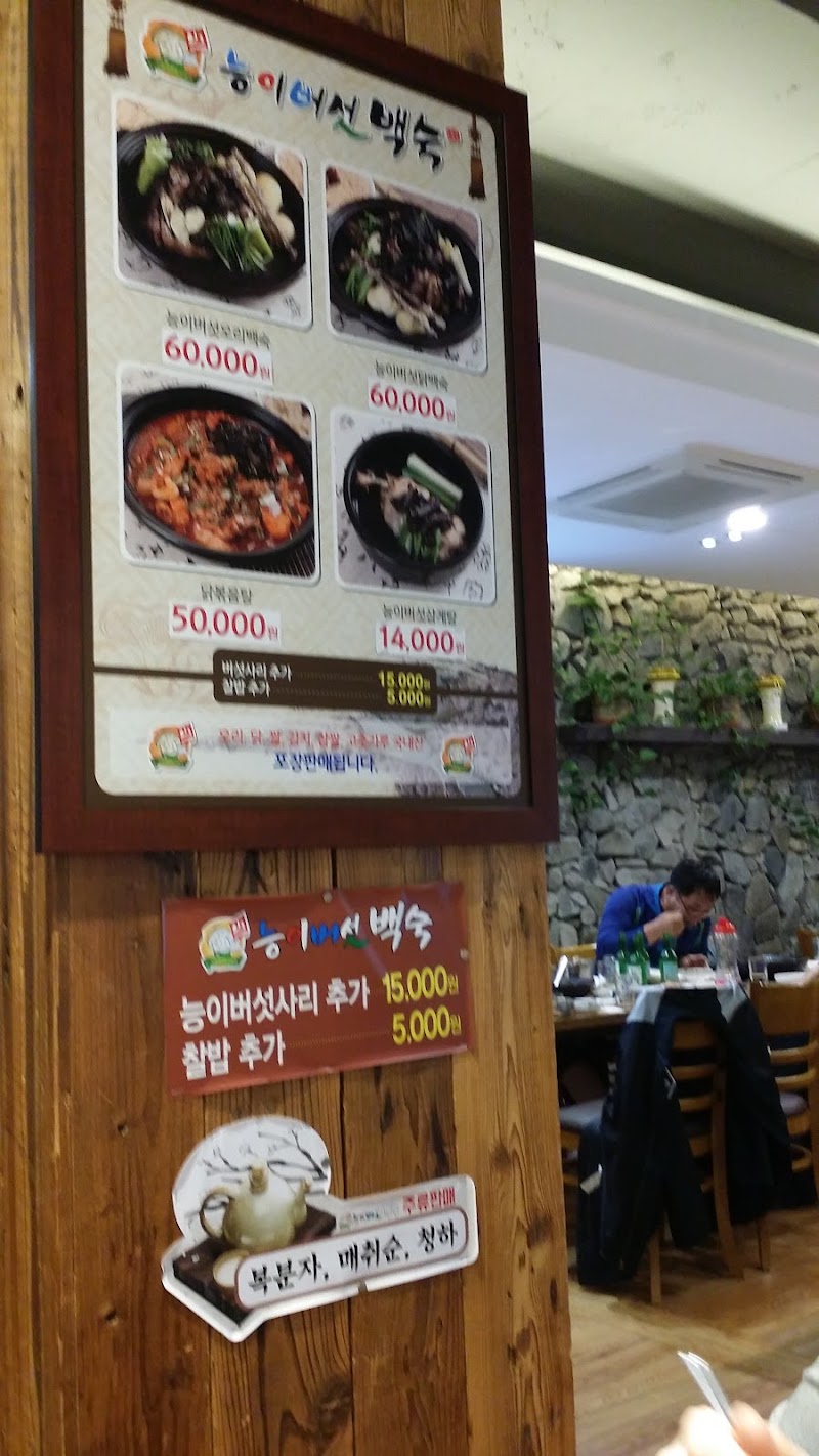 대사랑