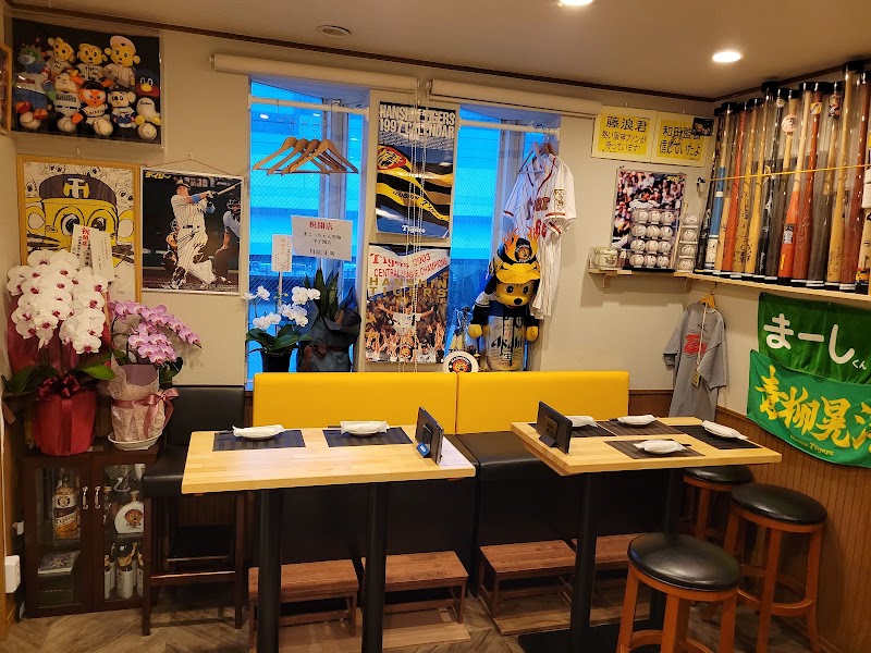 ベースボール居酒屋 まこっちゃん聖地 甲子園店