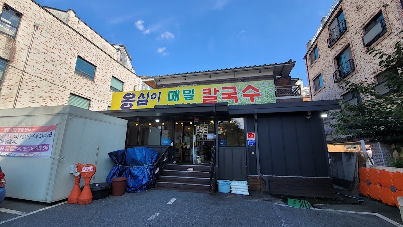옹심이메밀칼국수