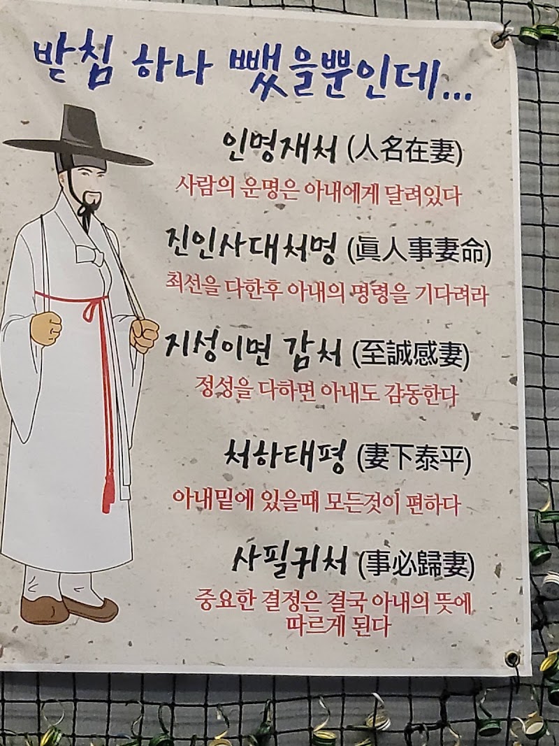 59쌀피자