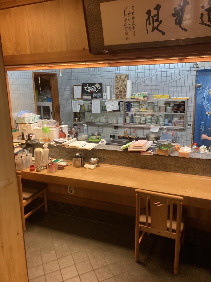 日本料理 轟