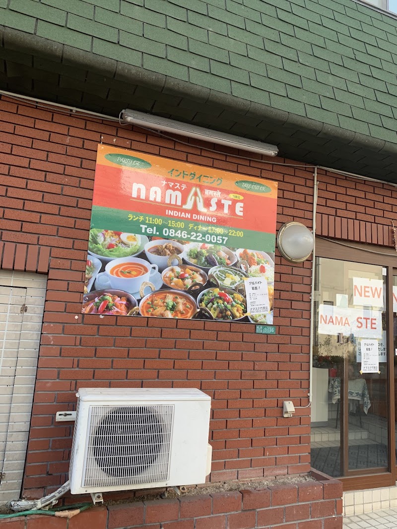 Namaste Shinmaruko