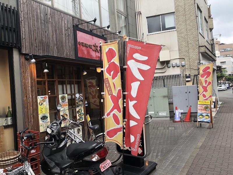 Tairou