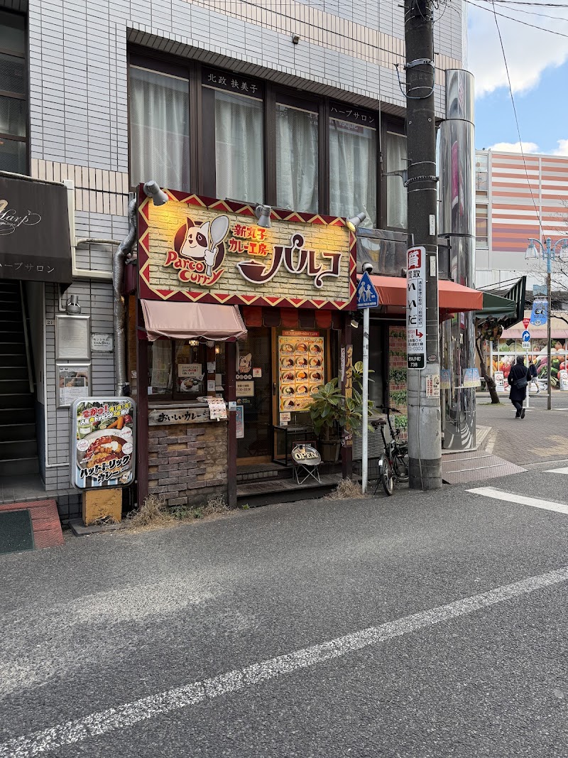 Parco Curry