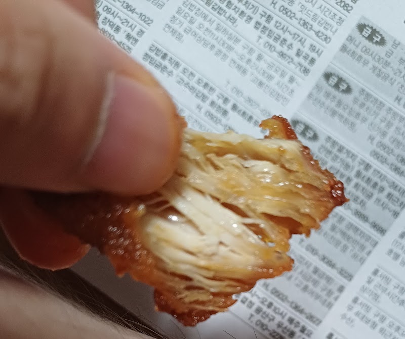 교촌치킨운암2호점