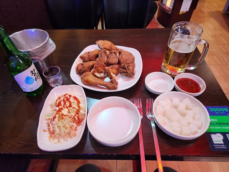 삼삼치킨
