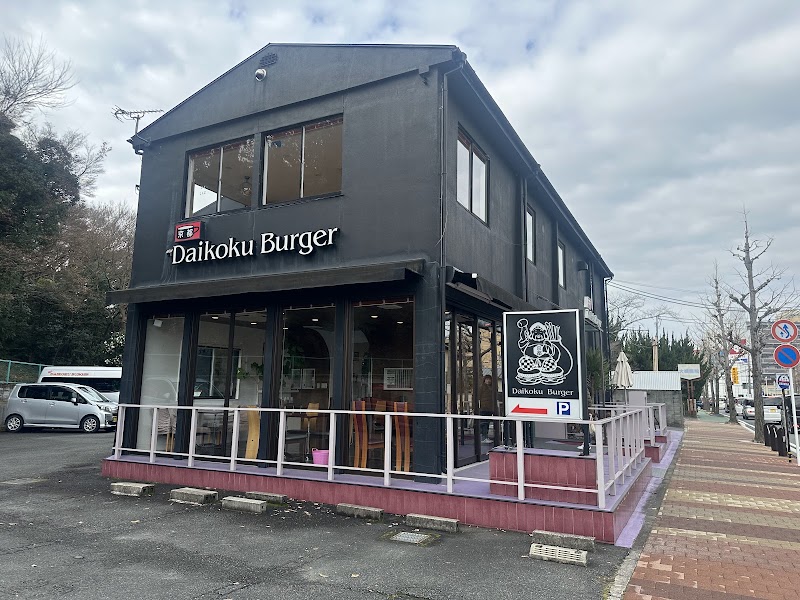 Daikoku Burger