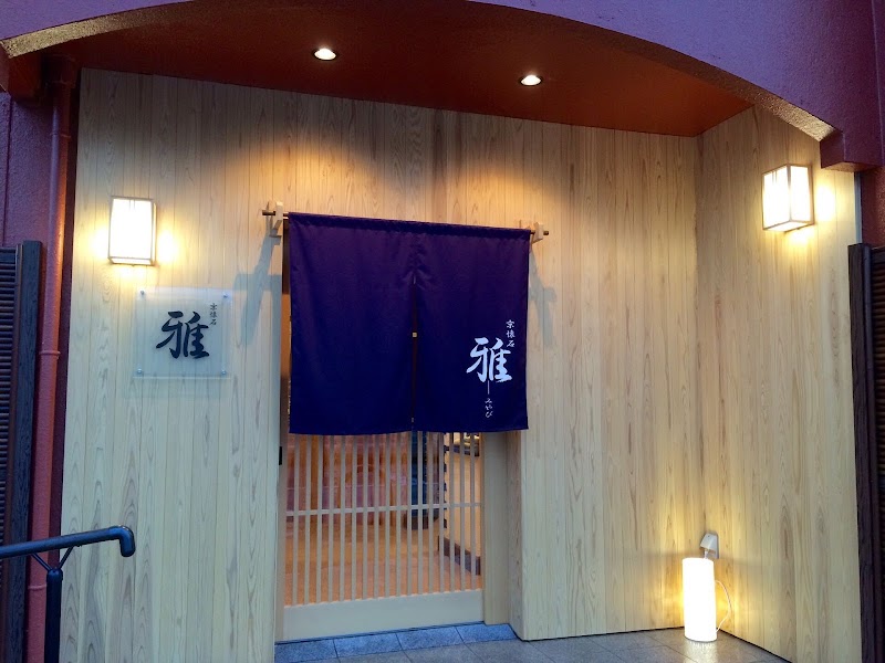 Kyo-kaiseki Miyabi