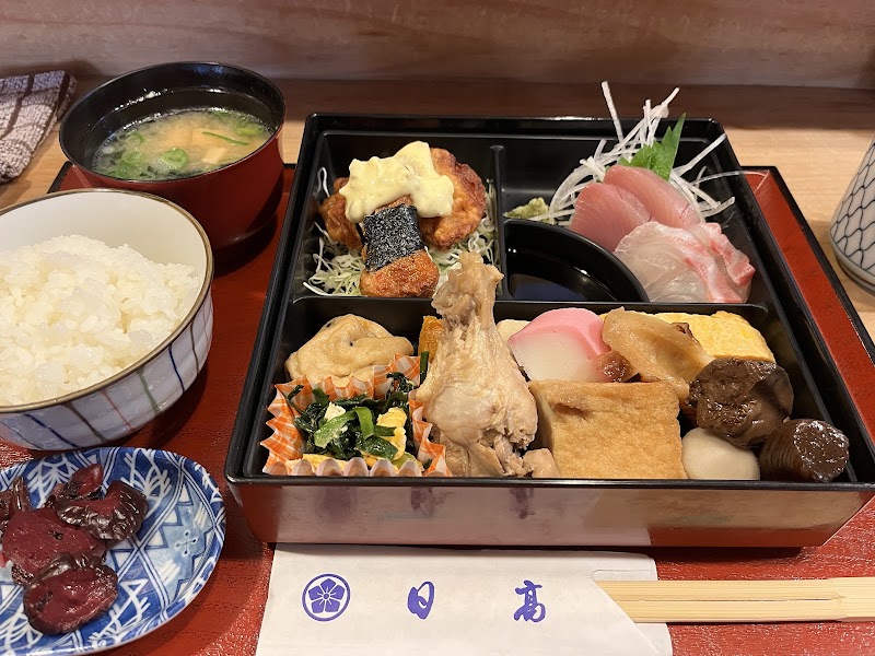 Sushi Kappo Hidaka