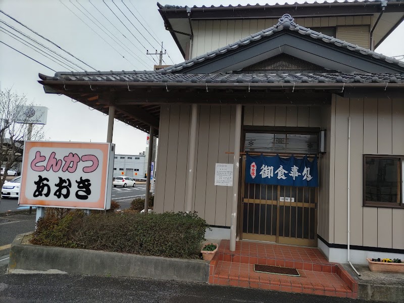 Tonkatsu Aoki