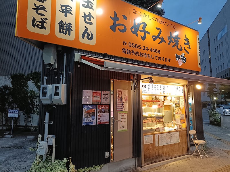 Ippuku