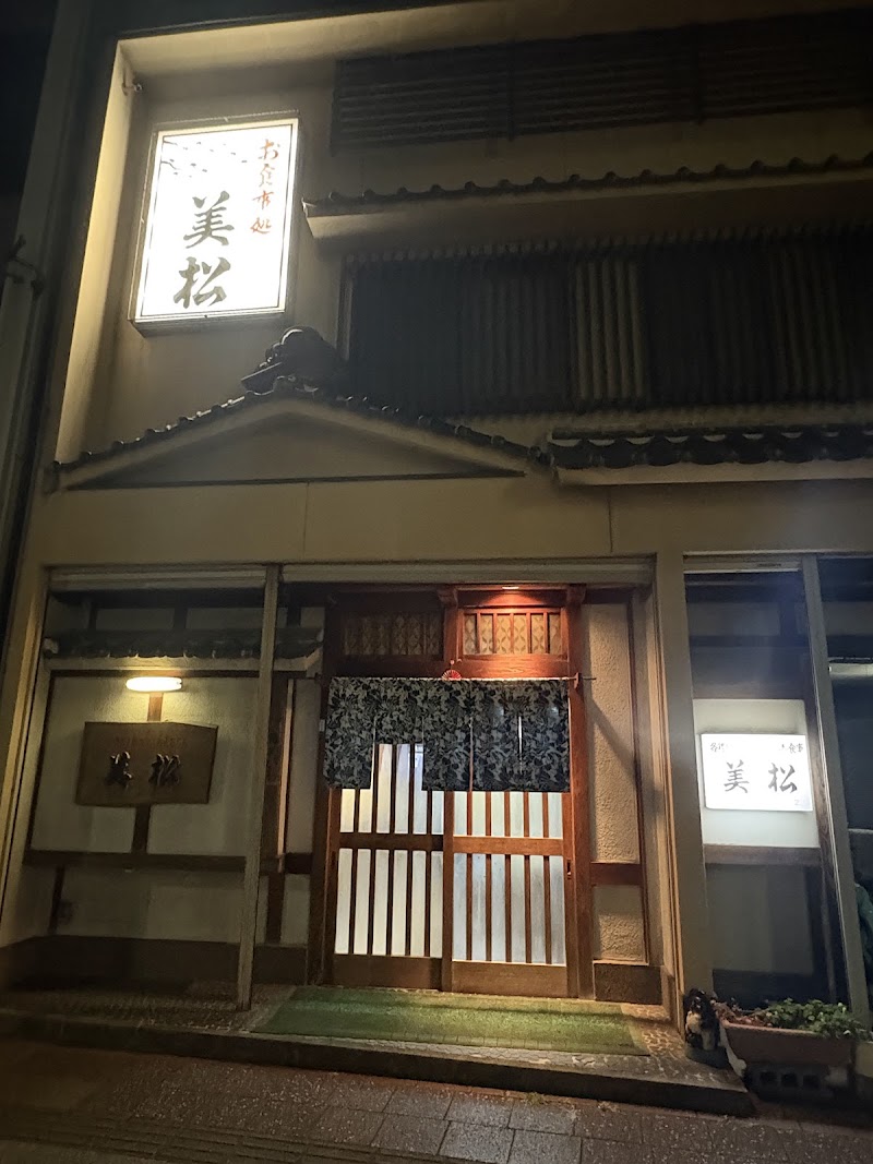 Mimatsu