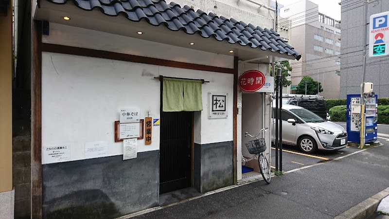 Kunimatsu Honten
