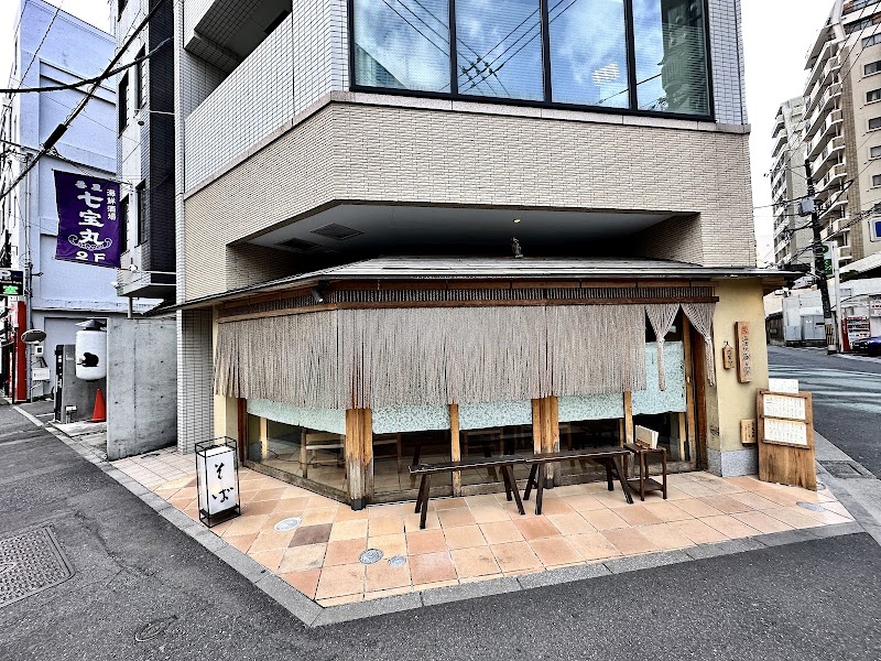 Itasoba Kaoriya