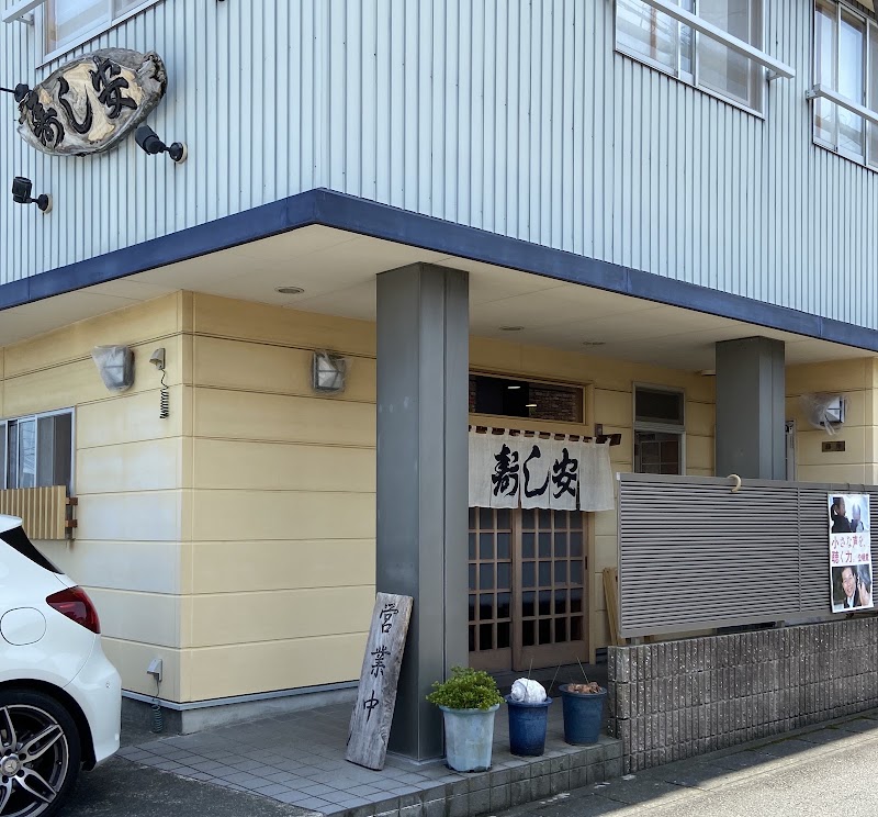Sushi Yasu