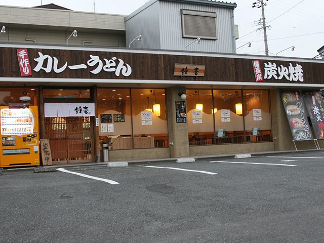 Kaneichi