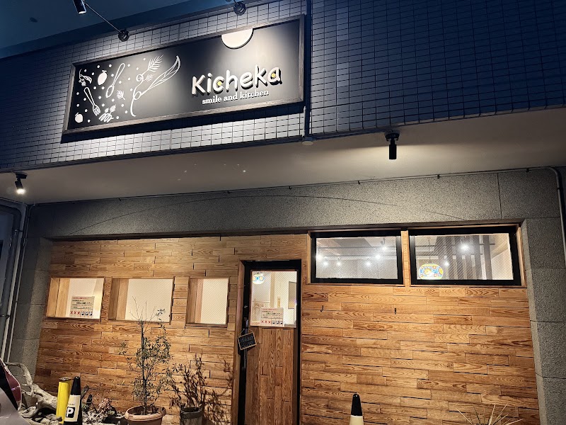 Kicheka