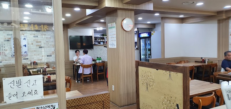 큰나루터밴댕이