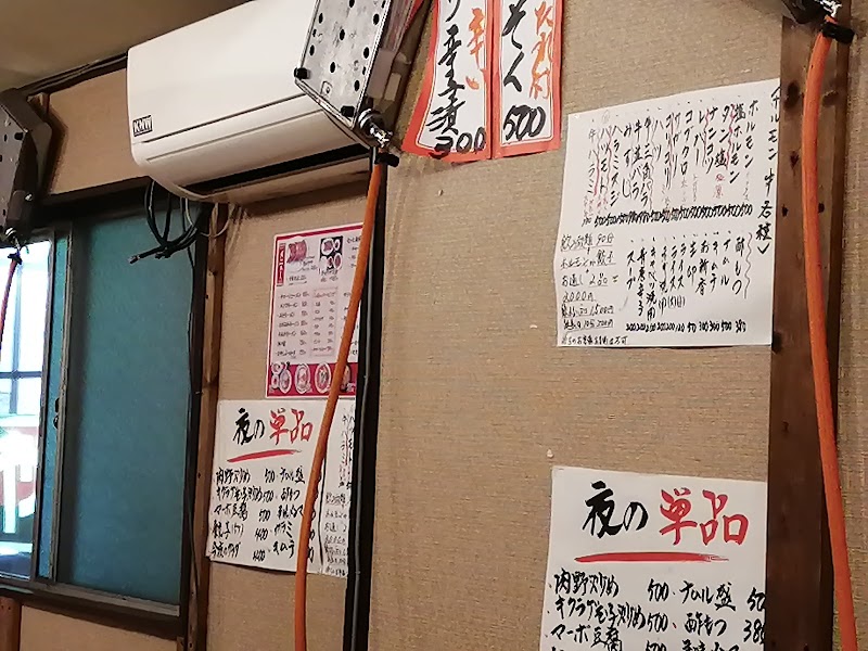 中華食堂 一富士