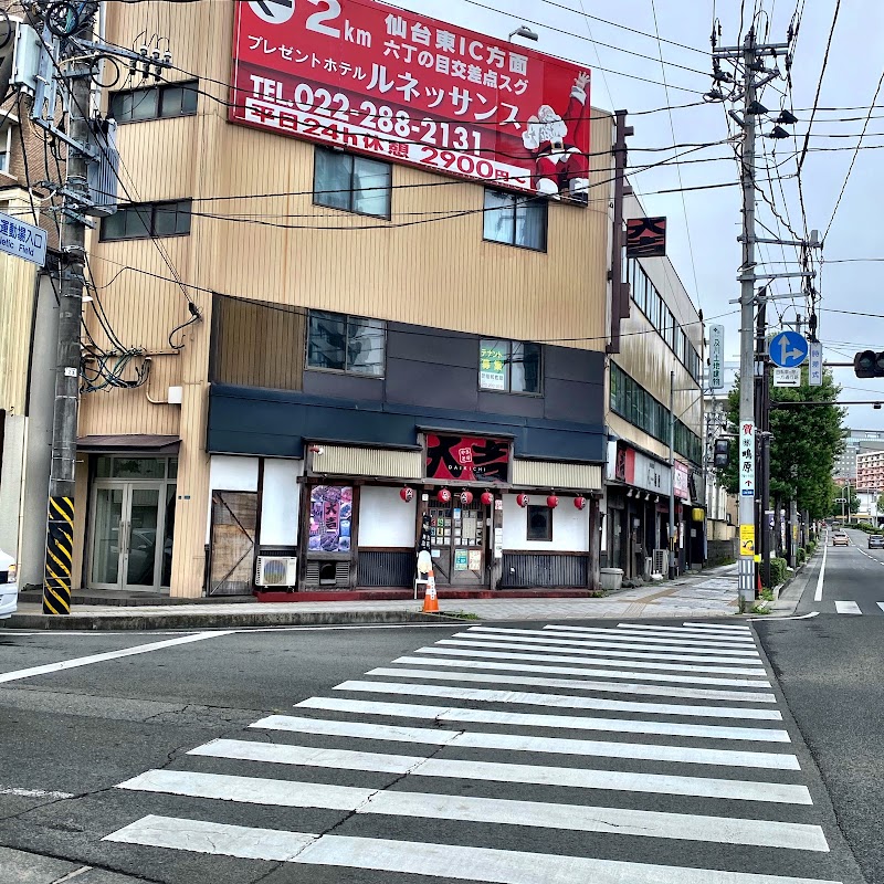 Yakitori Daikichi