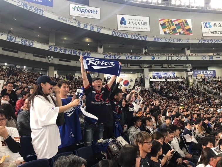 결승전 당일 도쿄돔 관중석에서 응원하는 모습