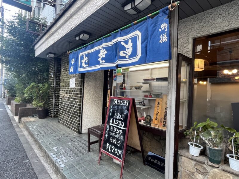 Yabu Soba