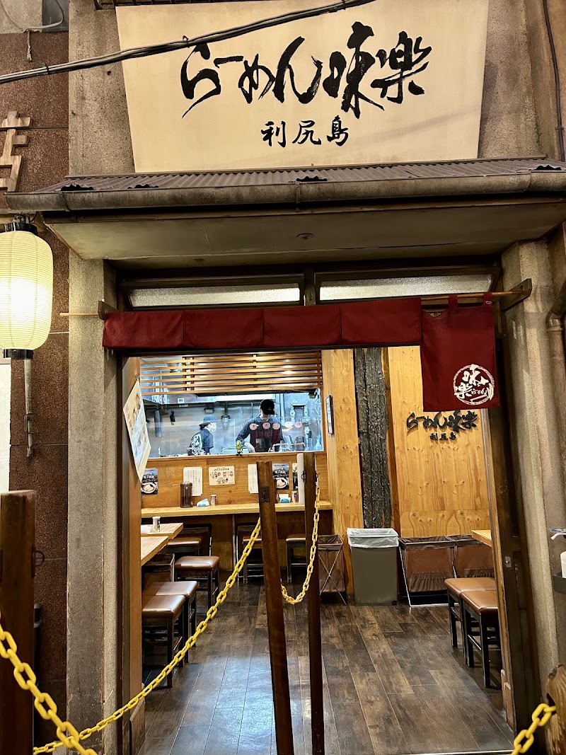 Rishiri Ramen Miraku