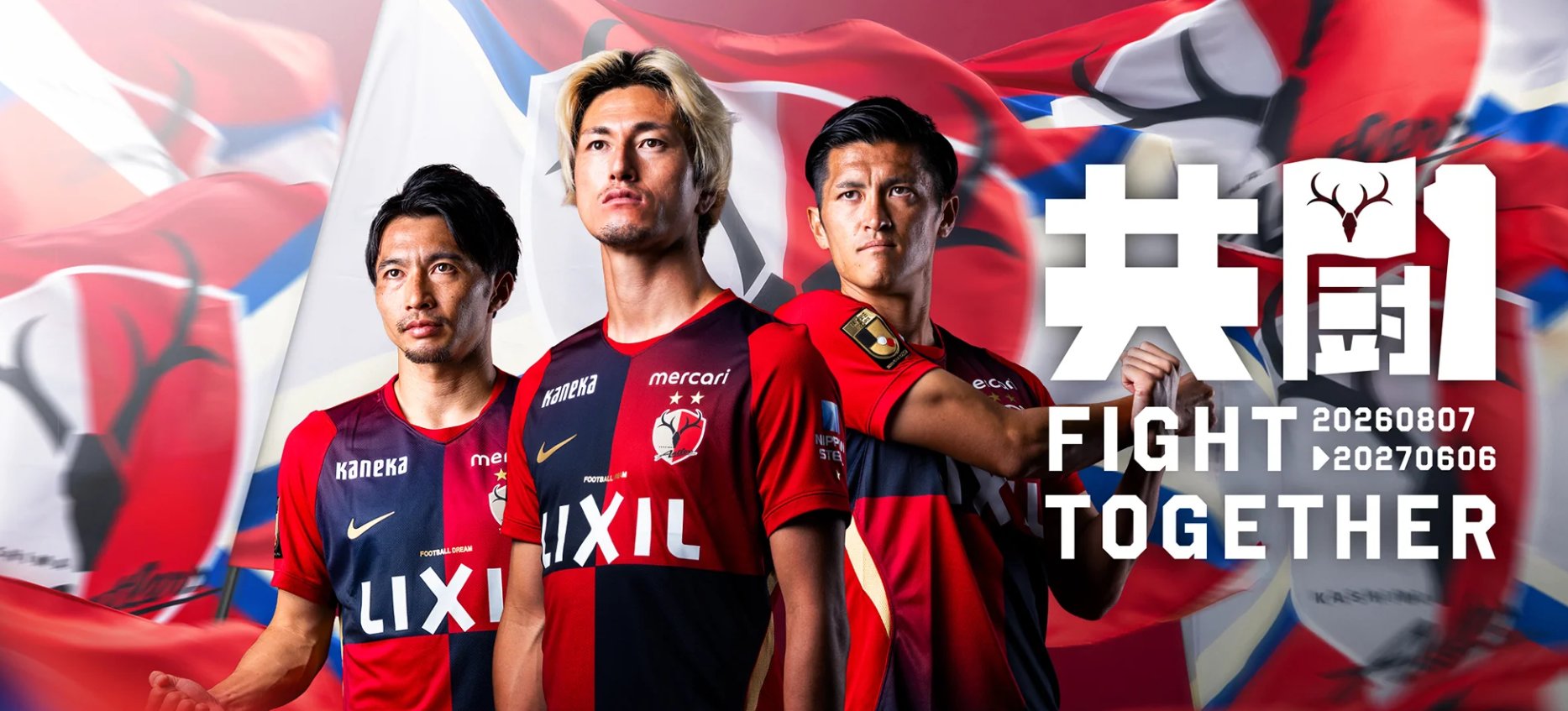 Kashima Antlers Mercari Stadium