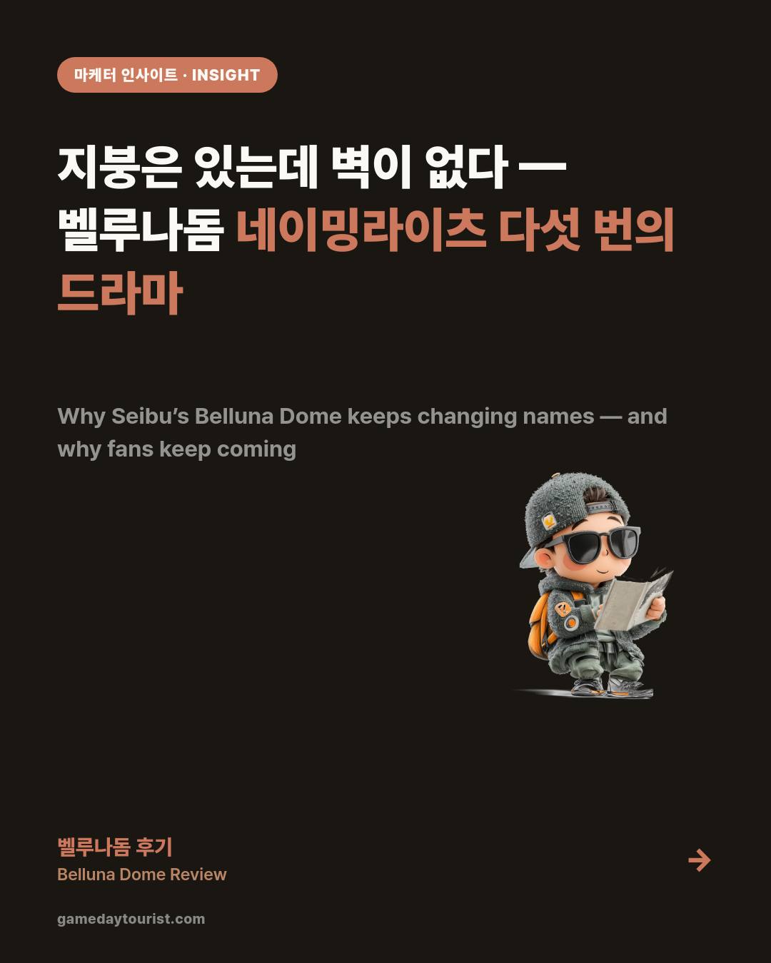 카드뉴스로 요약 보기 - 1