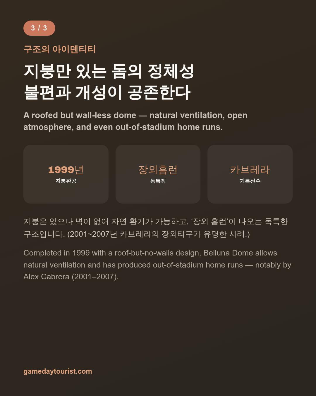 카드뉴스로 요약 보기 - 4