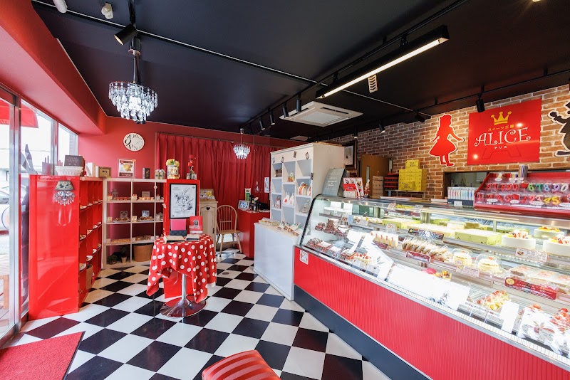Alice Sweets Shop